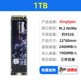 Jinsewei NVMe M.2 2280 SSD 128GB 256GB for Laptops - PC VAULT