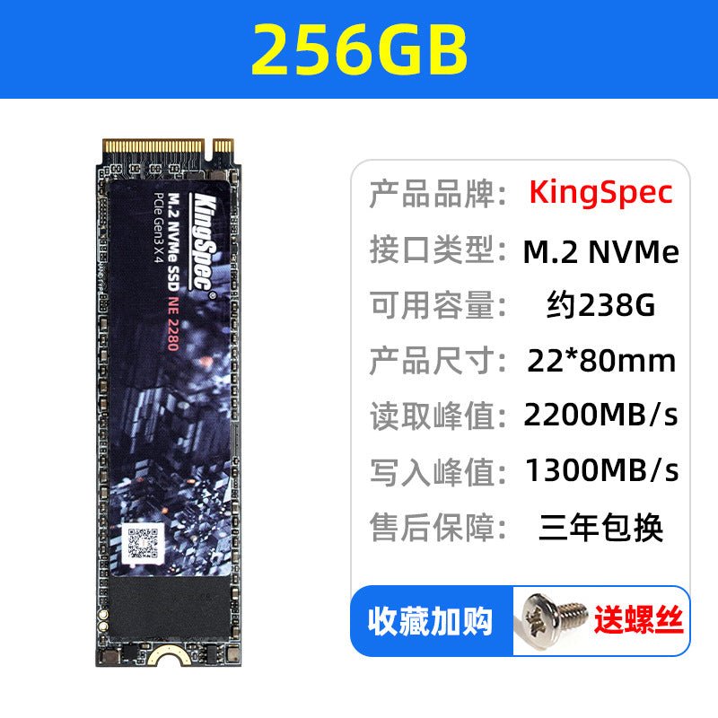 Jinsewei NVMe M.2 2280 SSD 128GB 256GB for Laptops - PC VAULT