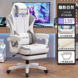 Gaming Chair for PC Desk Ergonomic Office Chair for Gamers Adjustable Height Racing Style Computer Chair for Dorm Room Modern - PC VAULT