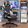 Gaming Chair for PC Desk Ergonomic Office Chair for Gamers Adjustable Height Racing Style Computer Chair for Dorm Room Modern - PC VAULT