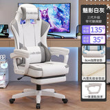 Gaming Chair for PC Desk Ergonomic Office Chair for Gamers Adjustable Height Racing Style Computer Chair for Dorm Room Modern - PC VAULT