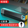 SADA Desktop Speakers with Microphone and Subwoofer - PC VAULT
