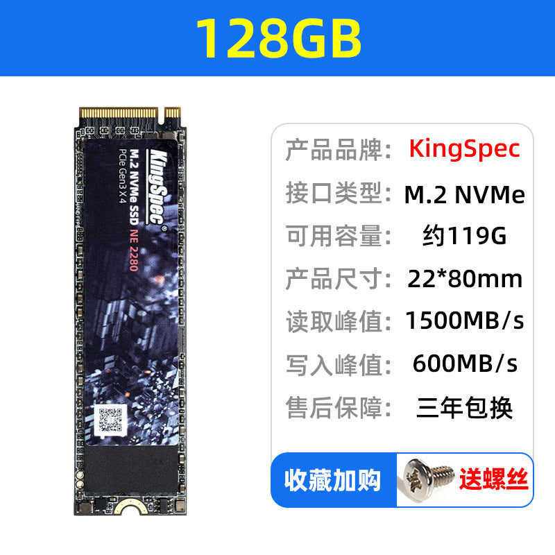 Jinsewei NVMe M.2 2280 SSD 128GB 256GB for Laptops