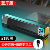 SADA Desktop Speakers with Microphone and Subwoofer - PC VAULT