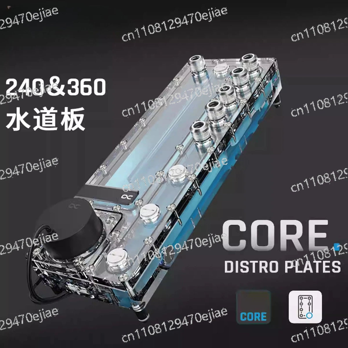 Alphacool Core Distro Plate 240/360 with VPP Pump Reservoir G1/4" Water Cooling Block Left/Right Mount PC Liquid Cooling - PC VAULT