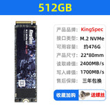 Jinsewei NVMe M.2 2280 SSD 128GB 256GB for Laptops - PC VAULT