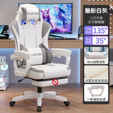 Gaming Chair for PC Desk Ergonomic Office Chair for Gamers Adjustable Height Racing Style Computer Chair for Dorm Room Modern - PC VAULT